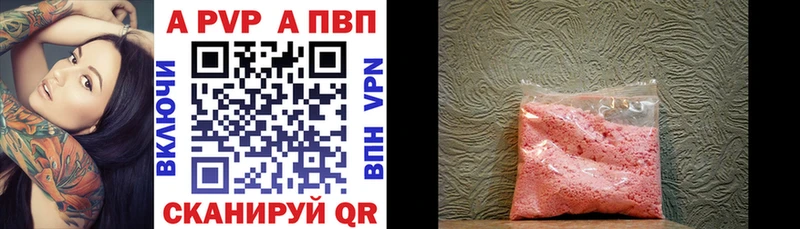 А ПВП крисы CK  blacksprut как войти  Узловая 