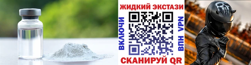 наркошоп Узловая БУТИРАТ буратино