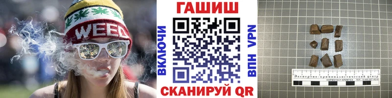сколько стоит  Узловая  Гашиш убойный 
