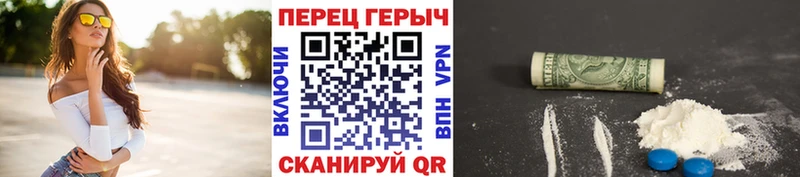 Героин хмурый  Узловая 