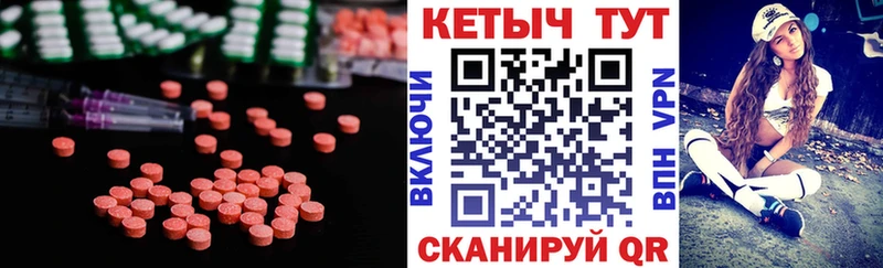 КЕТАМИН VHQ Узловая