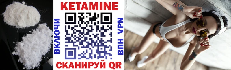 Кетамин VHQ  Узловая 