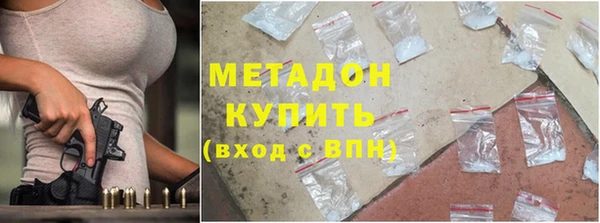 прущая мука Армянск