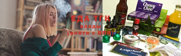 ALPHA PVP Арсеньев