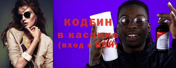 ALPHA PVP Арсеньев