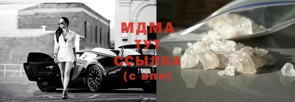 прущая мука Армянск
