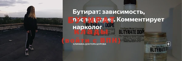 дурь Аркадак