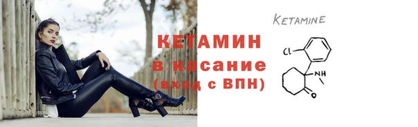 прущая мука Армянск