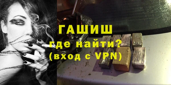 прущая мука Армянск