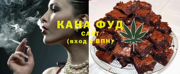 ALPHA PVP Арсеньев