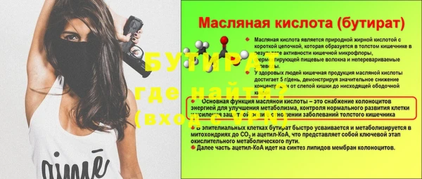 прущая мука Армянск