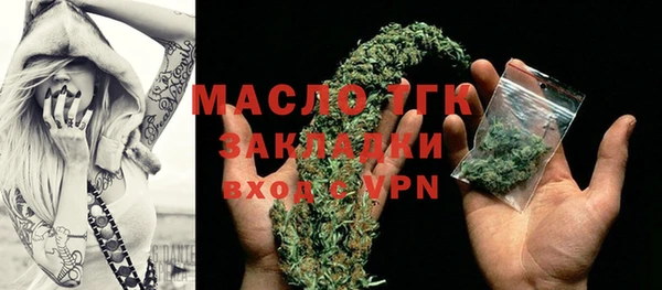 прущая мука Армянск