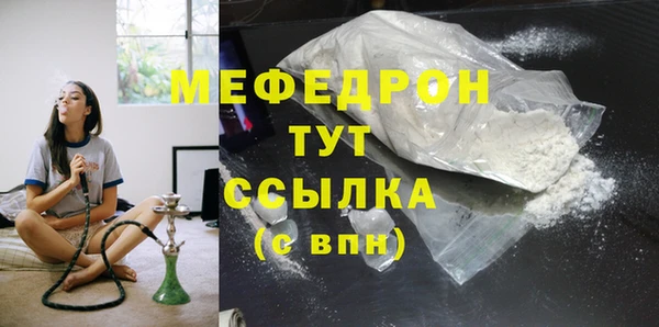 мяу мяу мука Абаза