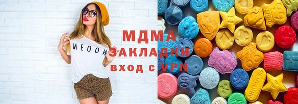ALPHA PVP Арсеньев