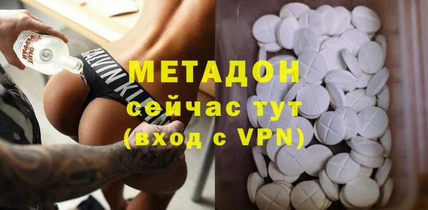 прущая мука Армянск