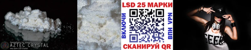 ЛСД экстази ecstasy  Узловая 