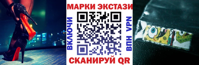 Марки 25I-NBOMe 1,8мг  ОМГ ОМГ ссылка  Узловая 