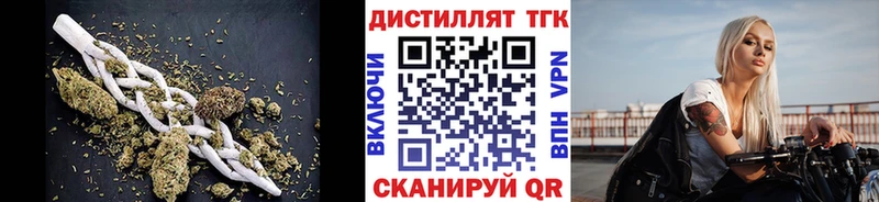ТГК вейп с тгк  дарк нет как зайти  Узловая 